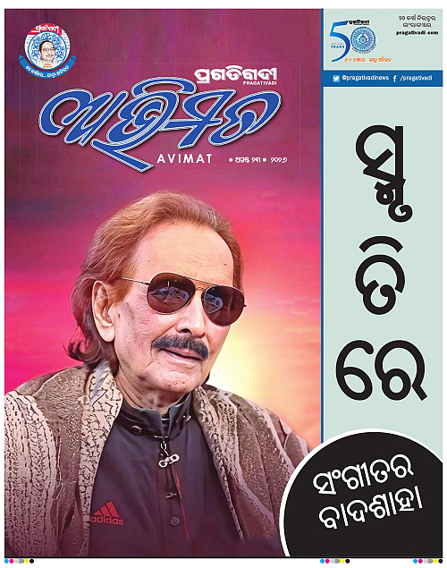 Avimat-23-08-2026-01