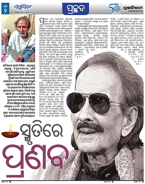 Avimat-23-08-2026-02
