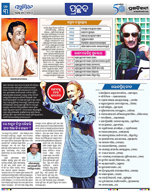 Avimat-23-08-2026-03