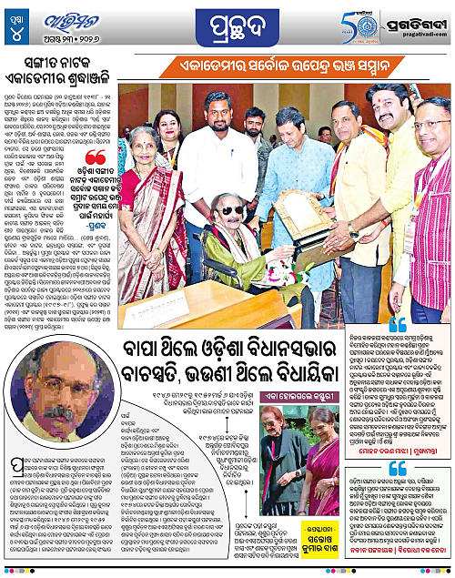 Avimat-23-08-2026-04