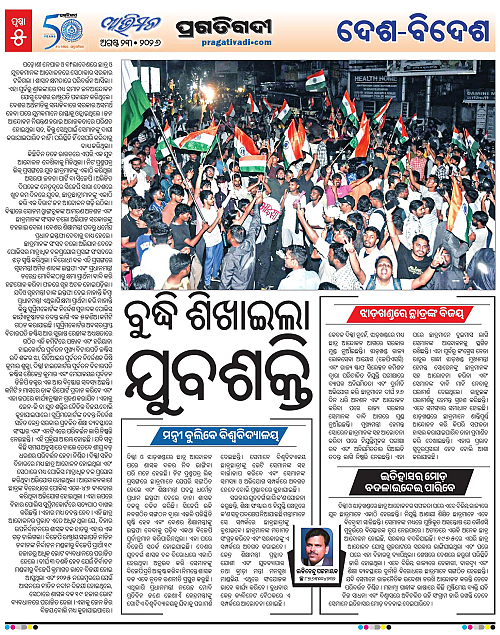 Avimat-23-08-2026-05