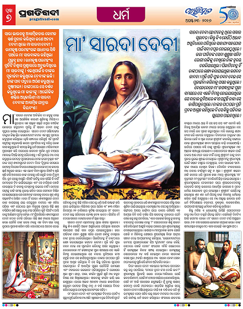 Avimat-23-08-2026-07