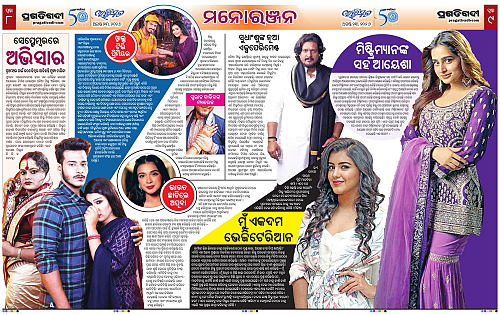 Avimat-23-08-2026-08
