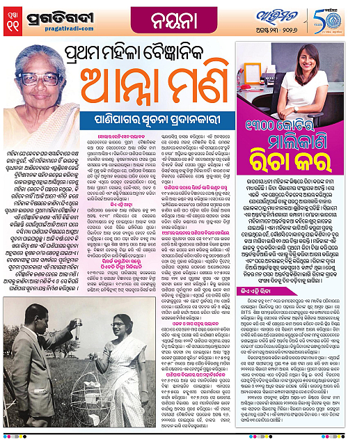 Avimat-23-08-2026-11