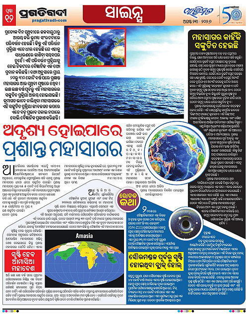 Avimat-23-08-2026-12