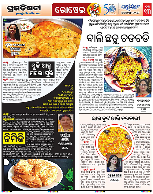 Avimat-23-08-2026-13