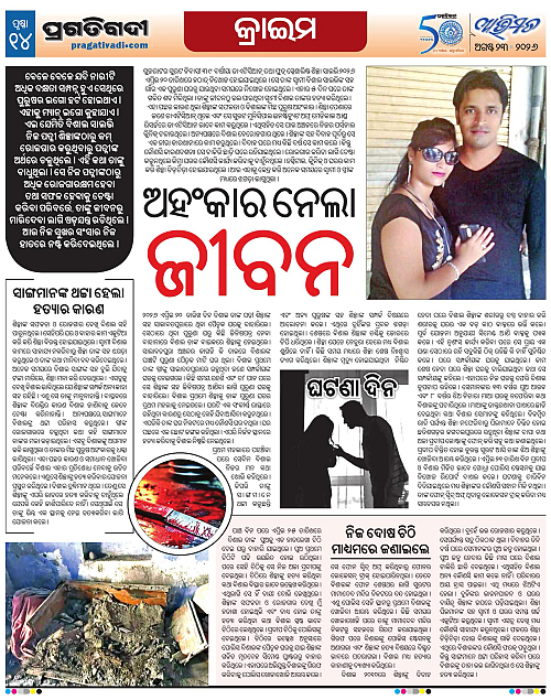 Avimat-23-08-2026-14