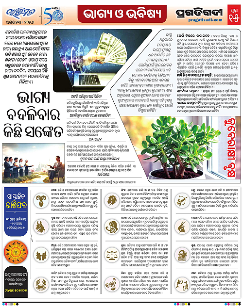 Avimat-23-08-2026-15