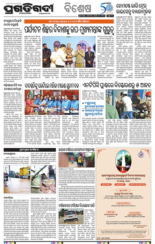 KBK-WESTER-ODISHA-24-08-2026-03