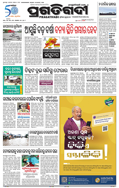 TWIN CITY 24-08-2026-01