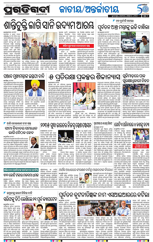 TWIN CITY 24-08-2026-02