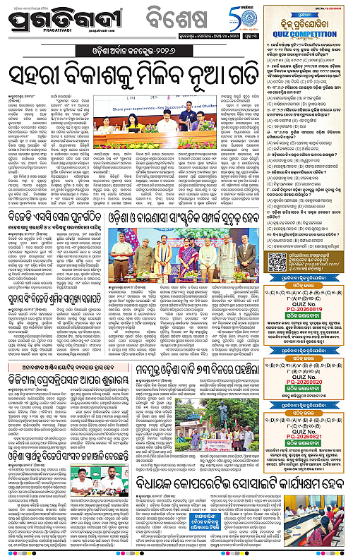 TWIN CITY 24-08-2026-03