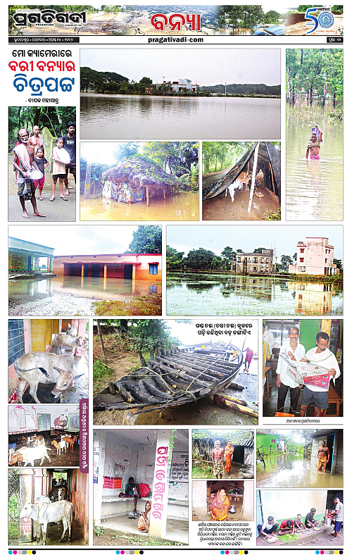 TWIN CITY 24-08-2026-12