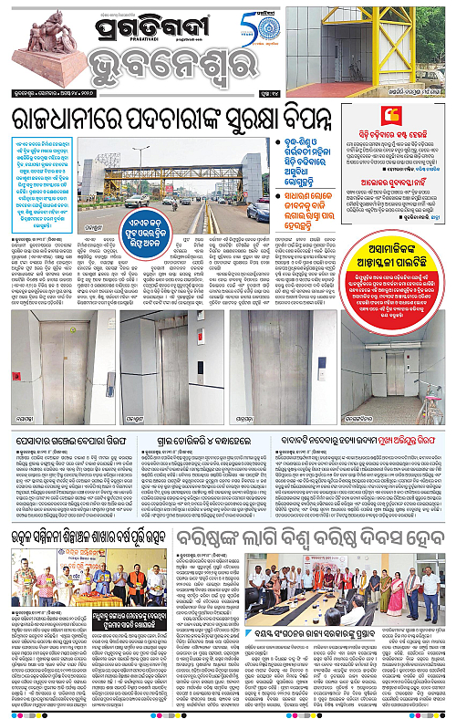 TWIN CITY 24-08-2026-14