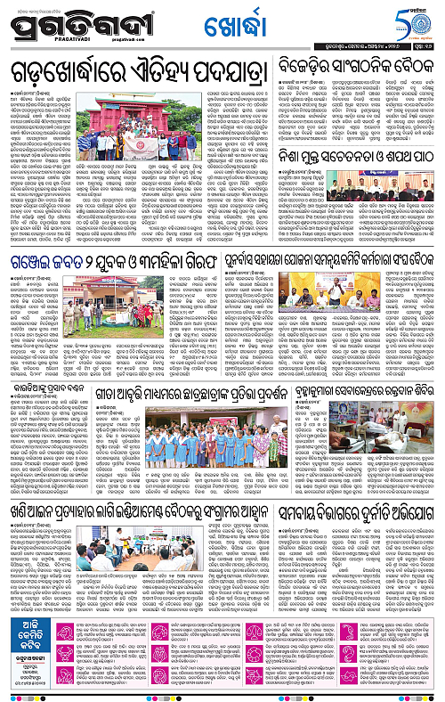 TWIN CITY 24-08-2026-16
