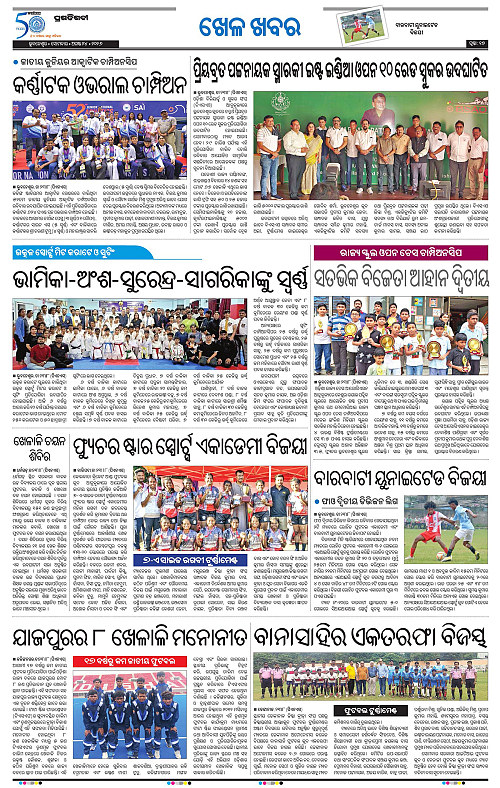 TWIN CITY 24-08-2026-17