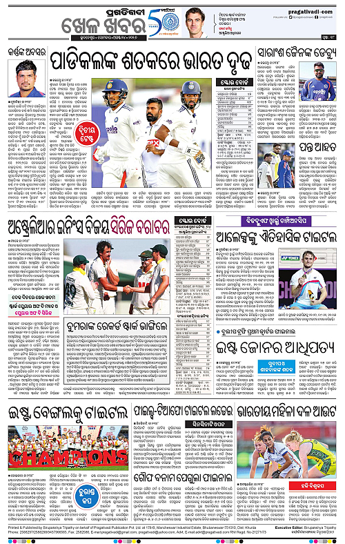 TWIN CITY 24-08-2026-18