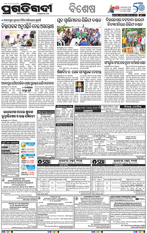 COASTAL ODISHA 25-08-2026-09