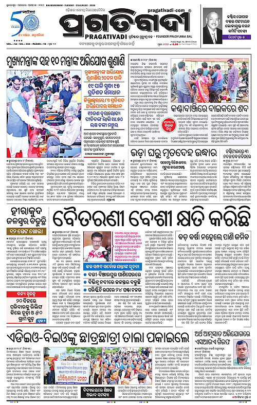 TWIN CITY 25-08-2026-01
