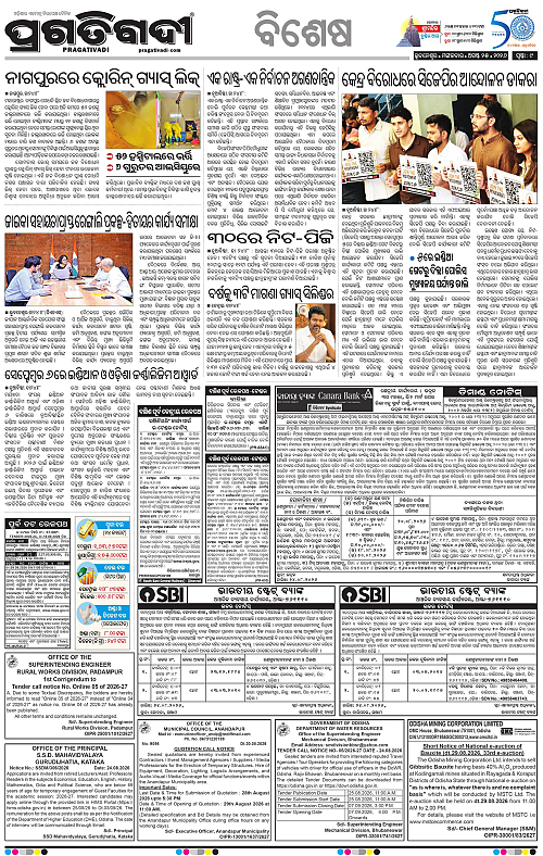 TWIN CITY 25-08-2026-09
