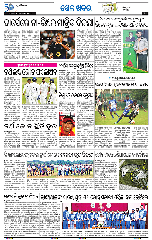 TWIN CITY 25-08-2026-15