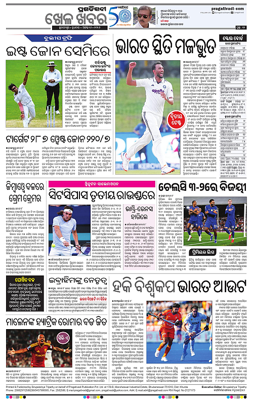 KBK-WESTERN-ODISHA-26-08-2026-16