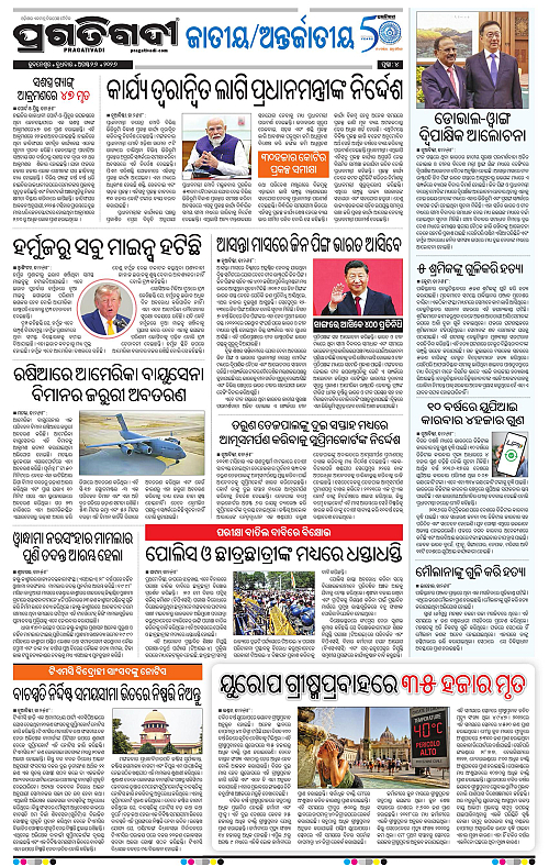 TWIN CITY 26-08-2026-04