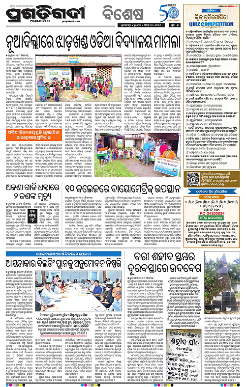 TWIN CITY 26-08-2026-05