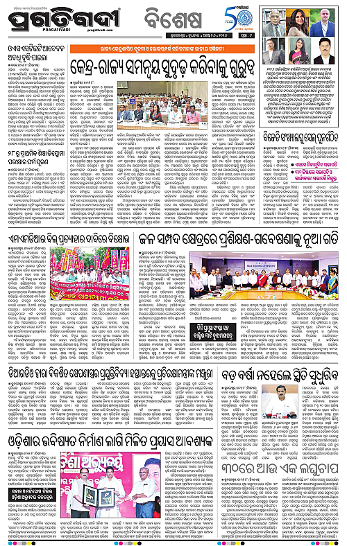 TWIN CITY 26-08-2026-09