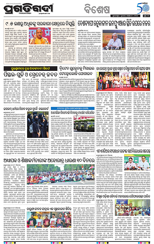 TWIN CITY 26-08-2026-10