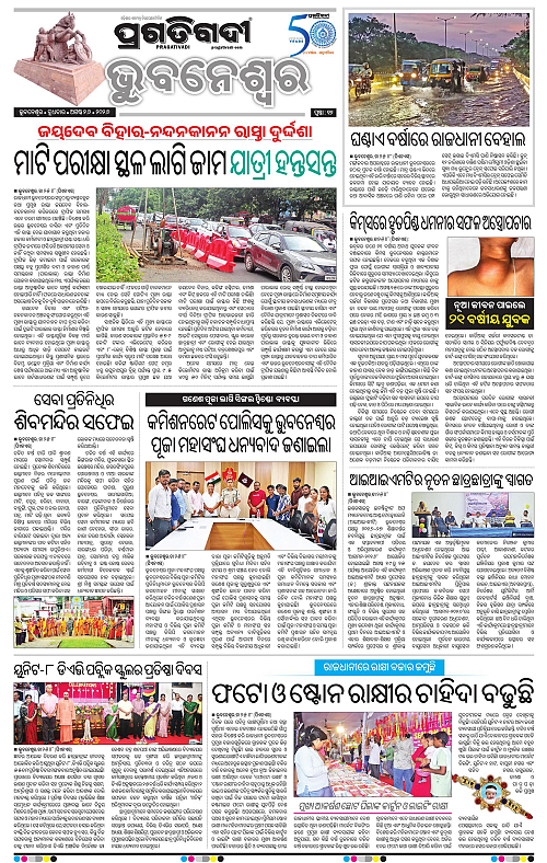 TWIN CITY 26-08-2026-12