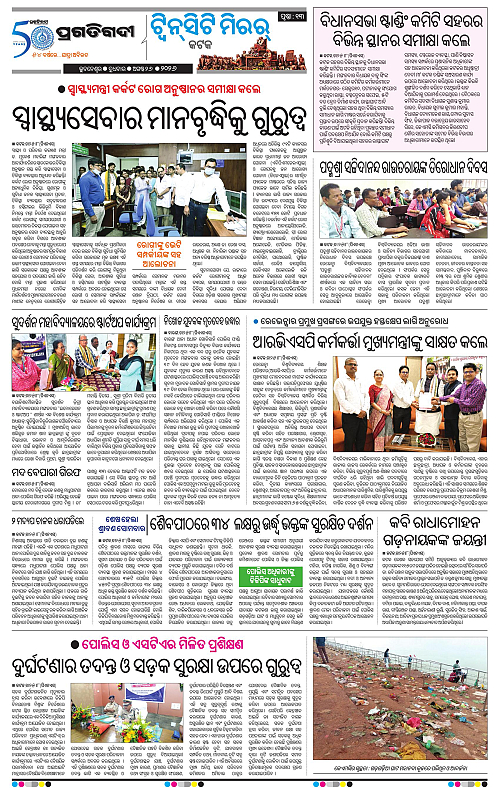 TWIN CITY 26-08-2026-13
