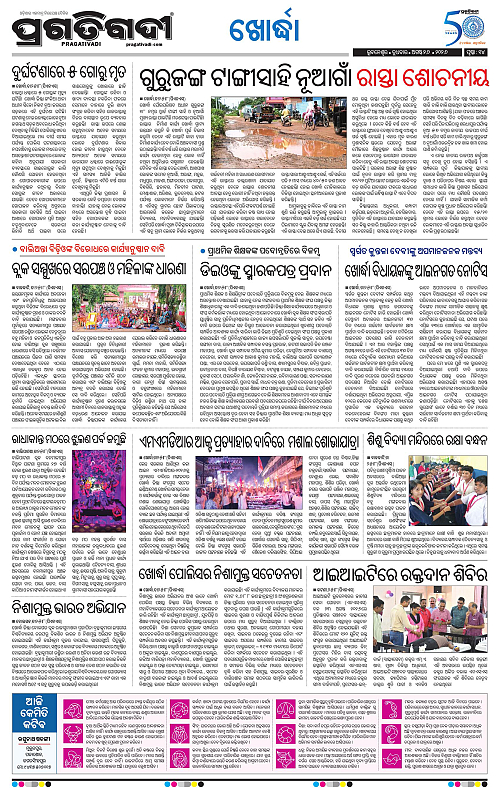 TWIN CITY 26-08-2026-14