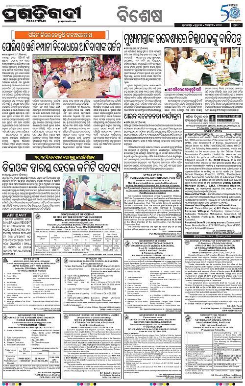 KBK-WESTERN-ODISHA-27-08-2026-08