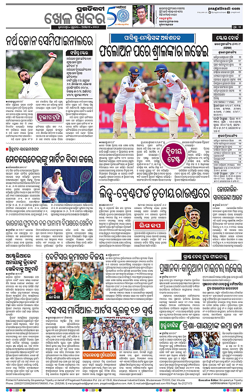 KBK-WESTERN-ODISHA-27-08-2026-12