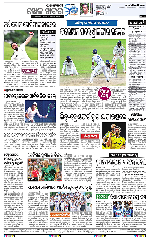 KBK-WESTERN-ODISHA-27-08-2026-19