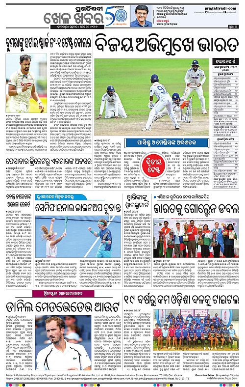 COASTAL ODISHA 27-08-2026-12
