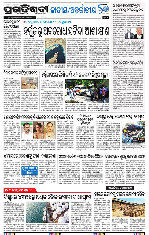 TWIN CITY 27-08-2026-04