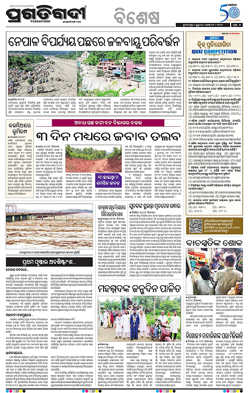 TWIN CITY 27-08-2026-05