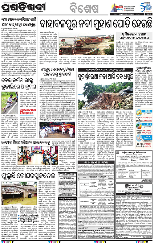 TWIN CITY 27-08-2026-09