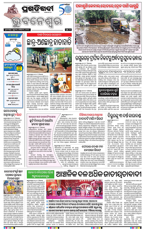 TWIN CITY 27-08-2026-11