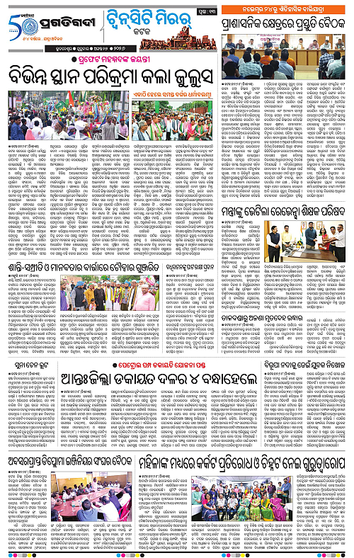 TWIN CITY 27-08-2026-13