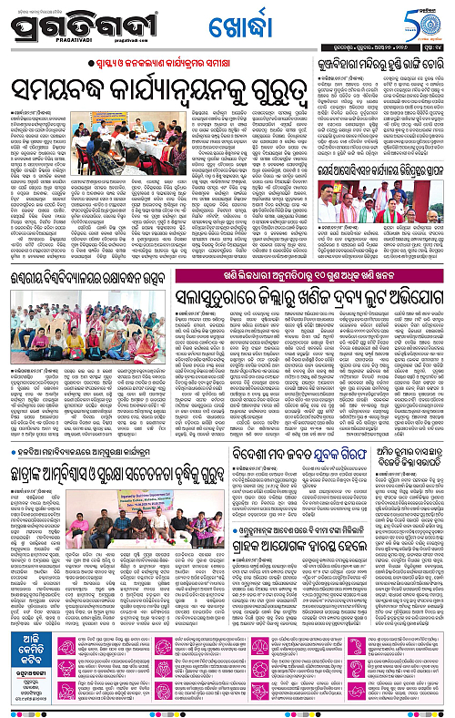 TWIN CITY 27-08-2026-14