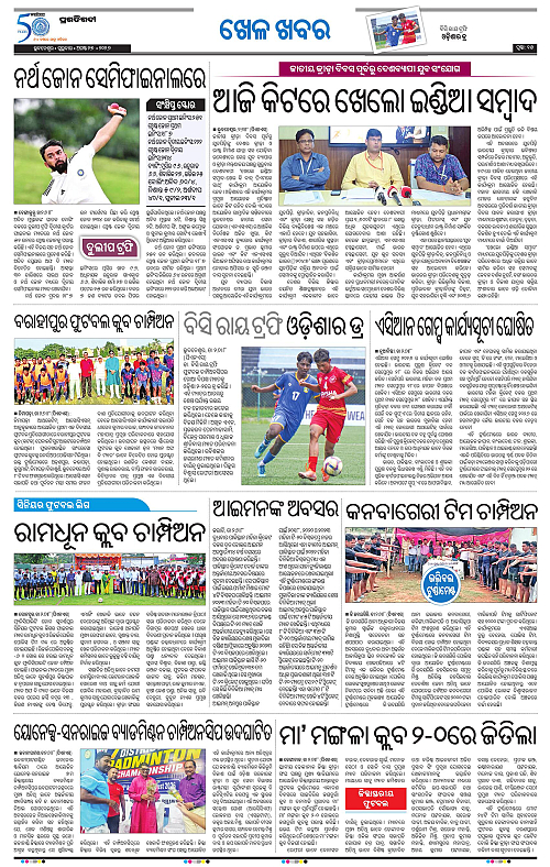TWIN CITY 27-08-2026-15