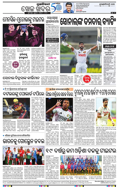 KBK-WESTERN-ODISHA-28-08-2026-12