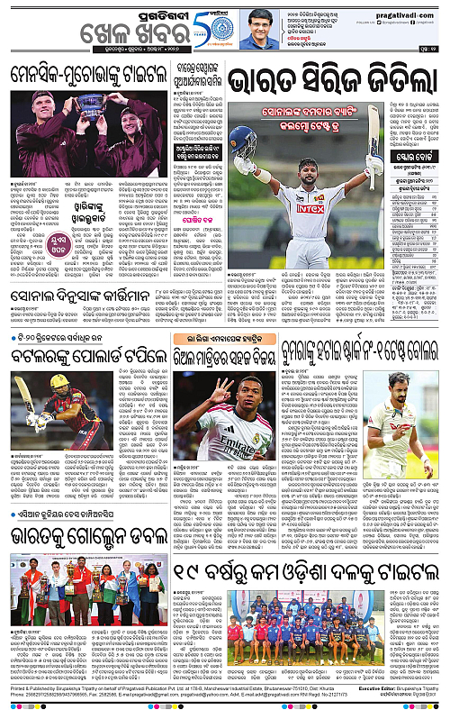 KBK-WESTERN-ODISHA-28-08-2026-18