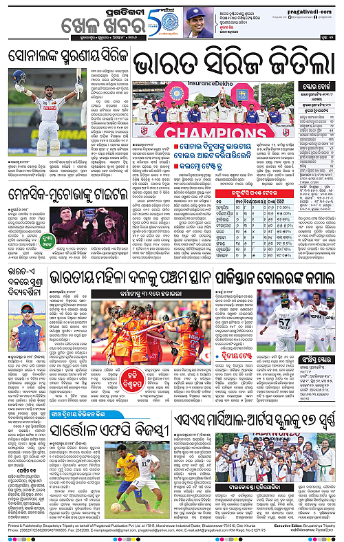 COASTAL ODISHA 28-08-2026-12
