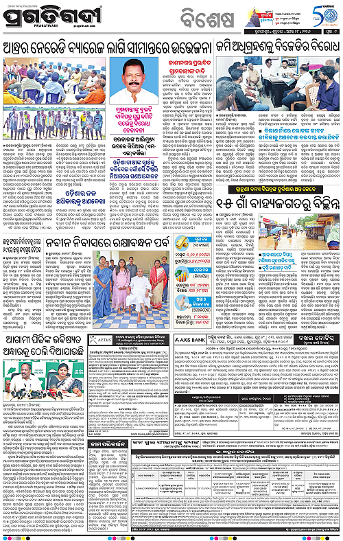 TWIN CITY 28-08-2026-09