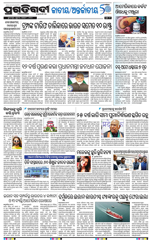 TWIN CITY 28-08-2026-10