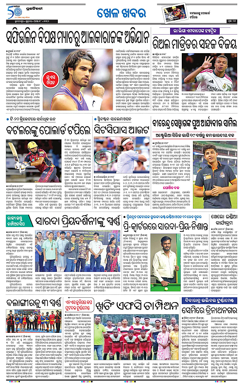 TWIN CITY 28-08-2026-15